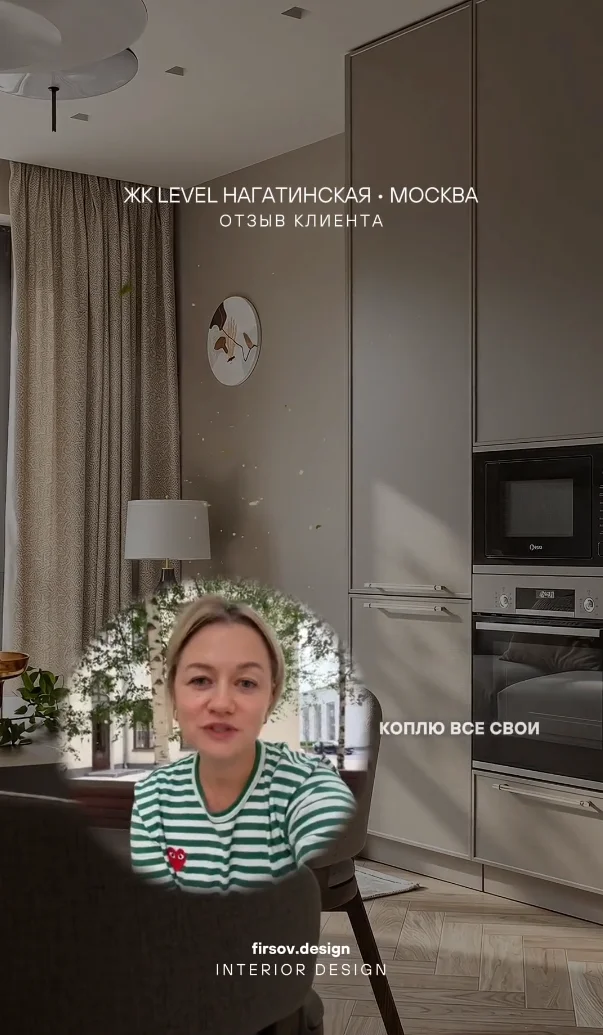 Видео-отзыв клиента Firsov.Design
