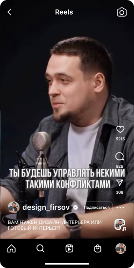Алексей Фирсов