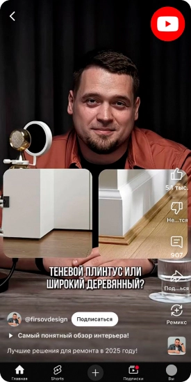 Алексей Фирсов